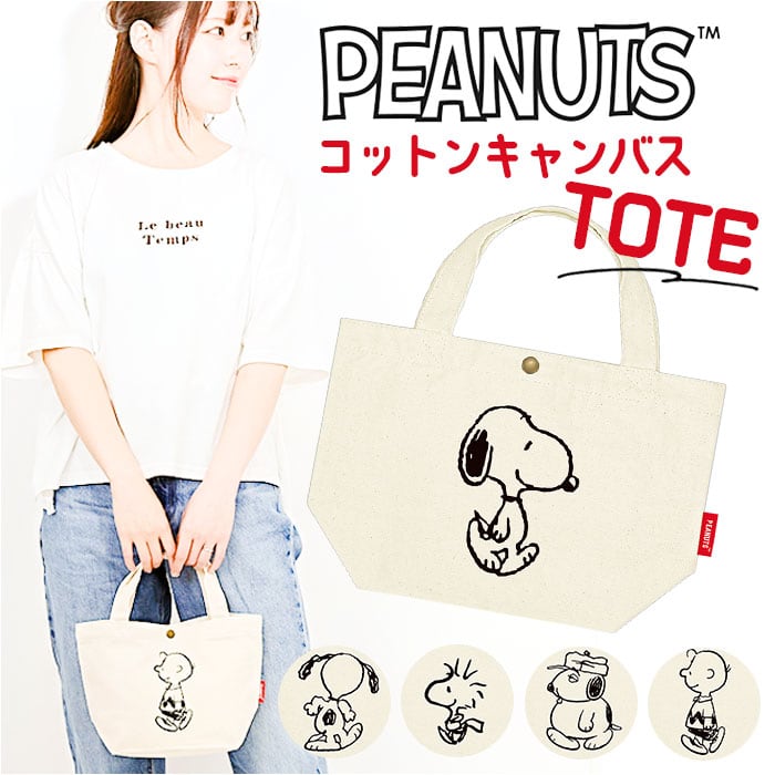小さめ キャンバストートバッグ 通販 ミニトートバッグ トートバッグ
