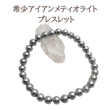 本真珠 ポテトパールブレスレット アクセサリー ホワイト 4.3mm 50cm 