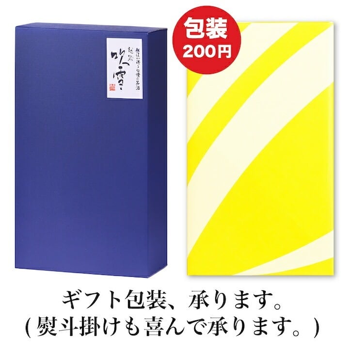 新潟限定】柳都 純米大吟醸 吟醸酒 飲み比べセット 720ml×2本 日本酒