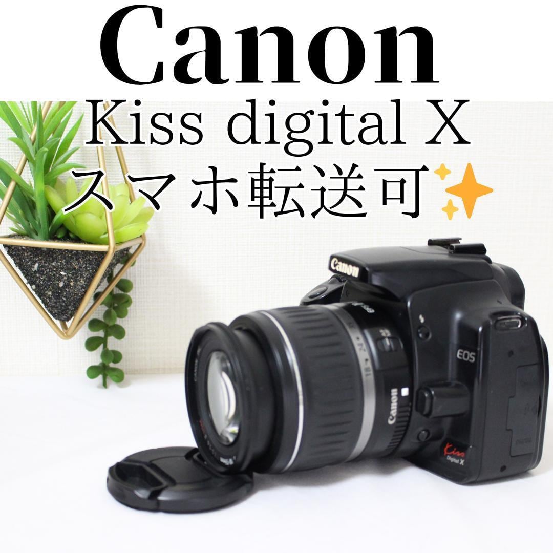 ⭐️軽量⭐️Canon Kiss X3 デジタル一眼レフ　オマケ豊富！初心者向け EOS Kiss X3 - キヤノンカメラミュージアム