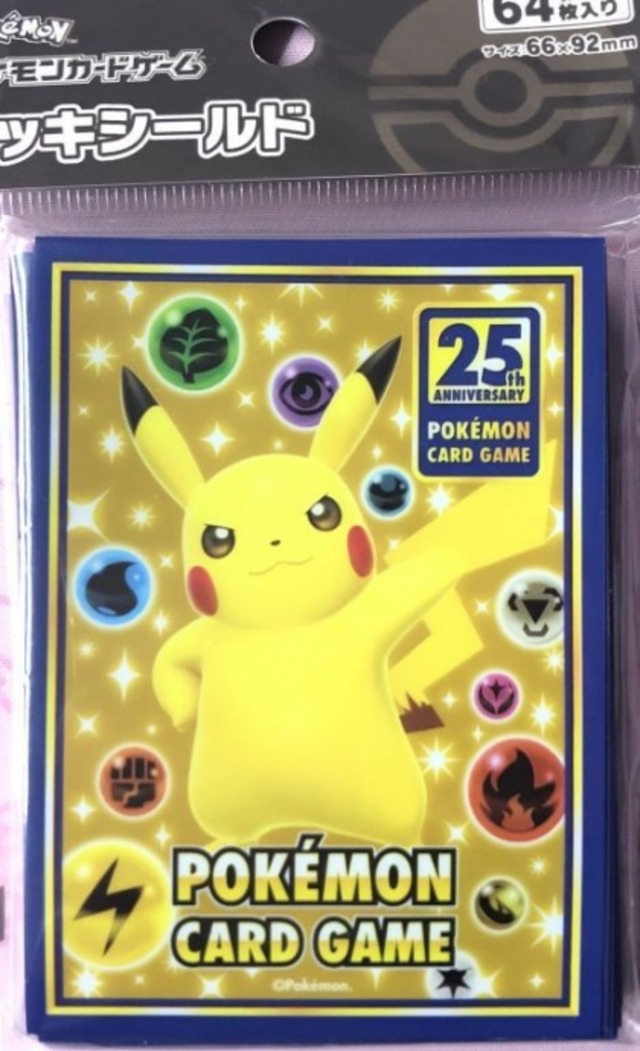 【美品】25th ANNIVERSARY COLLECTION（デッキシールド スリーブ 未開封(サプライ)