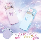 ソニック 筆箱 えんぴつチェックα うかサポ 両面筆入 ロック付 リアナティアラ ライトブルー FD-2567-LB