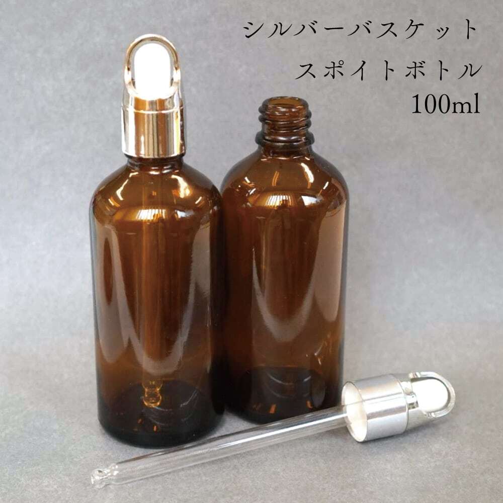 新品 化粧品ボトル容器 90個以上 200ml おしゃれ アンバーボトル 茶色