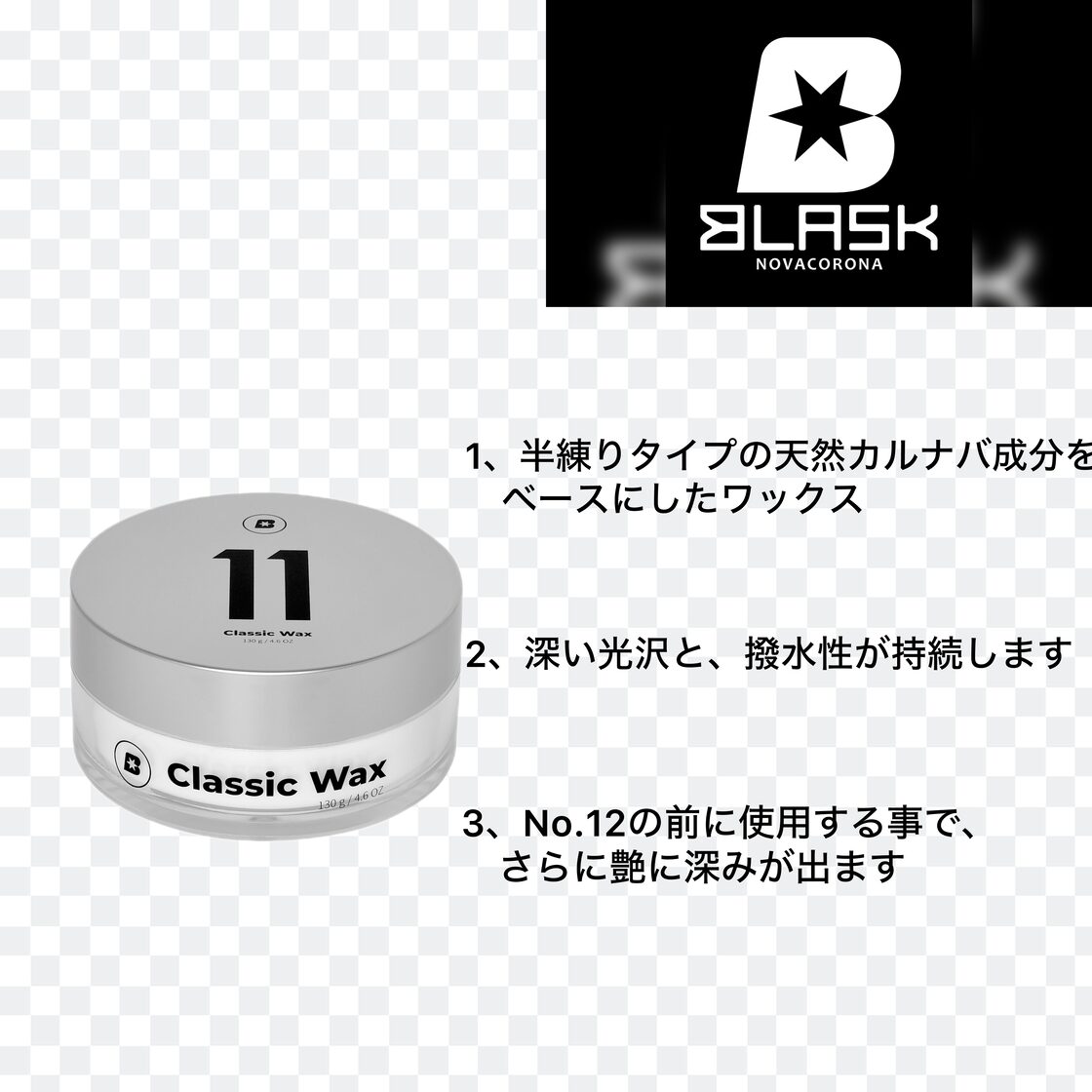 SPASHAN「CLASSIC WAX」 クラシックワックス 内容量170㌘➕α（SPASHAN 