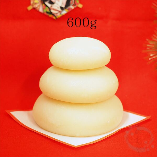 鏡餅 三宝(三段) 600g