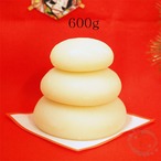 鏡餅 三宝(三段) 600g