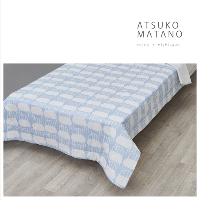 【ATSUKO MATANO（マタノアツコ）】 ウォッシャブル合繊肌掛け布団  ※特典付き
