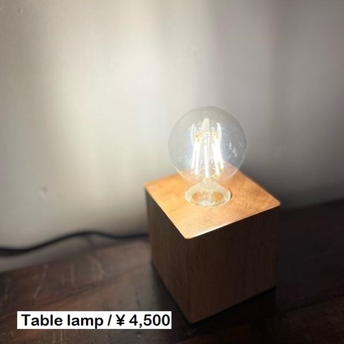 TOPANGA　Lighting　ウッドテーブルランプソケット　タイプB