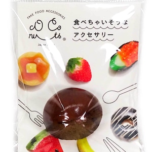 食べちゃいそうな 栗 食品サンプル マグネット