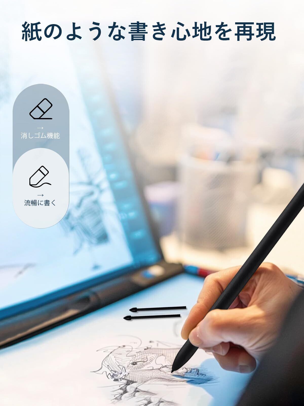 iFLYTEK AINOTE Air 2 電子ペーパー 用 スタイラスペン 替え芯 19mm