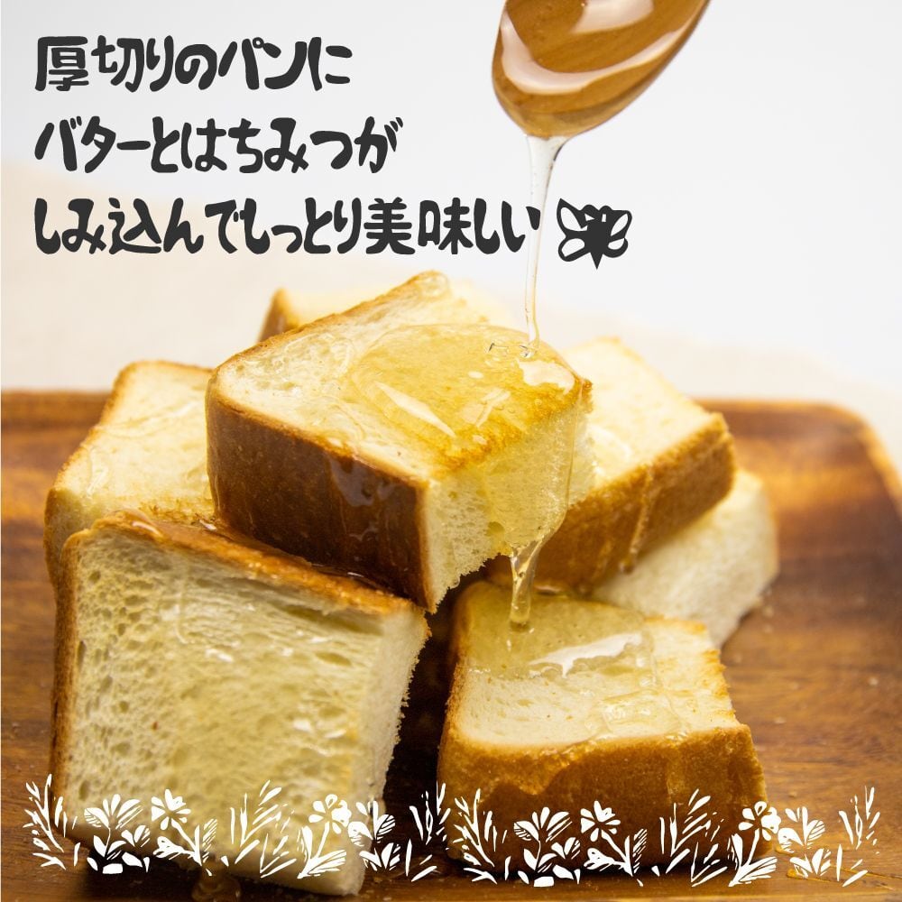 生蜂蜜 アカシア蜜 300g | こがみ養蜂園