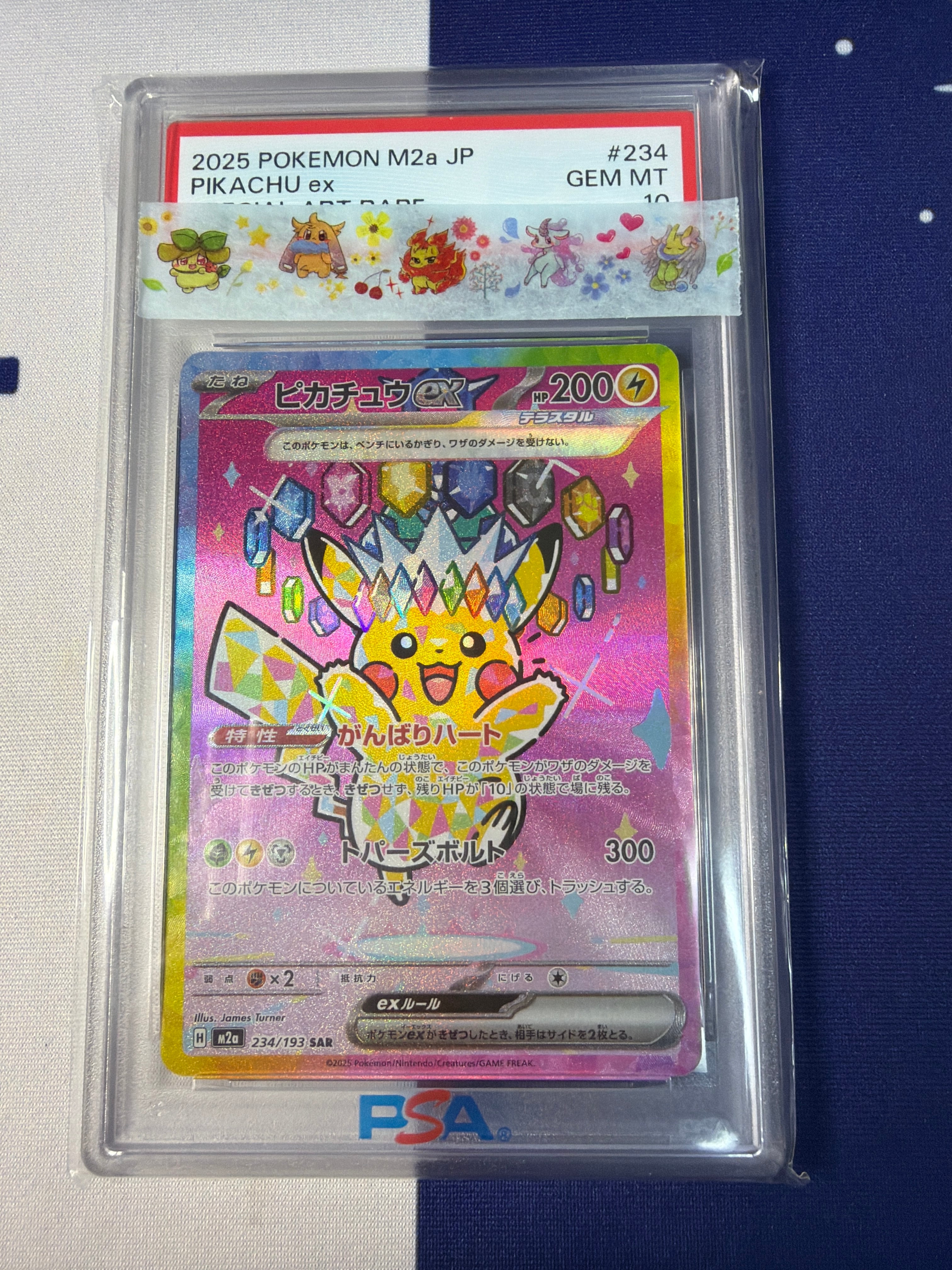 PSA10【美品】ギラティナV S11 111/101 SR ロストアビス ポケモン