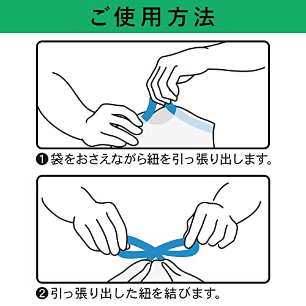 ネクスタ ポリ袋 ゴミ袋 ひも付きイージーポリ袋 6L 15枚 約36×35cm 乳白