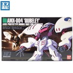 HG 1/144 キュベレイ