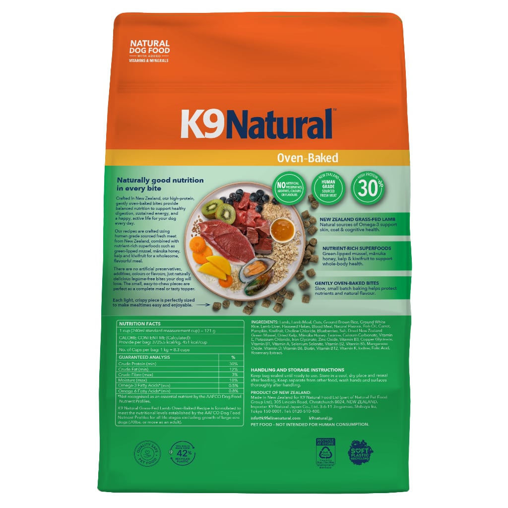 杏子姫K9 オーブンベークド チキン4kg×1ラム4kg×1 即日〉【K9】新・K9ラム・オーブンベイクド 4kg | ペトポ（ペトドラ