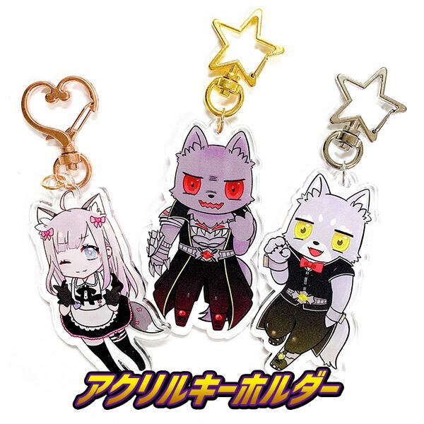 魔狼プロジェクトSTORE