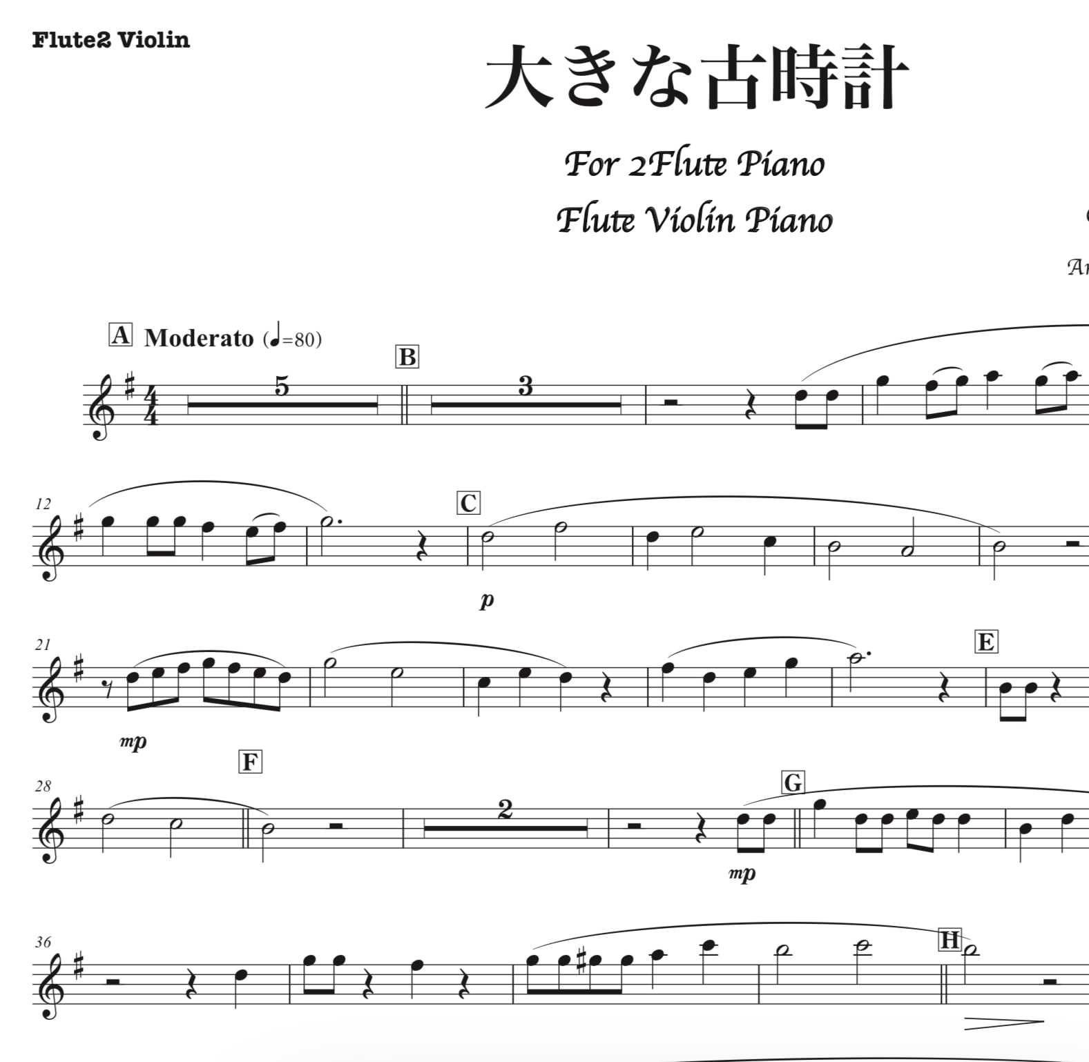 フルート バイオリン ピアノ ②デサフィナードトリオ 楽譜 - 本