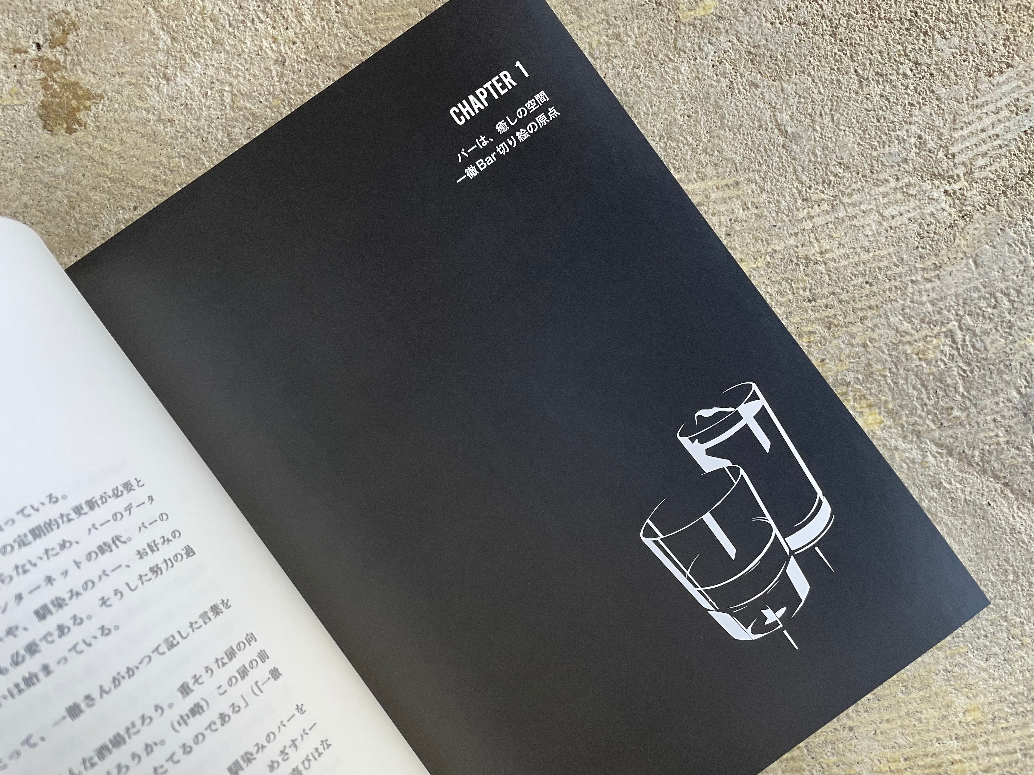 新品未開封　NARITA ITTETSU to the BAR 成田一徹 Amazon.co.jp: NARITA ITTETSU to the BAR : 成田 一徹: 本