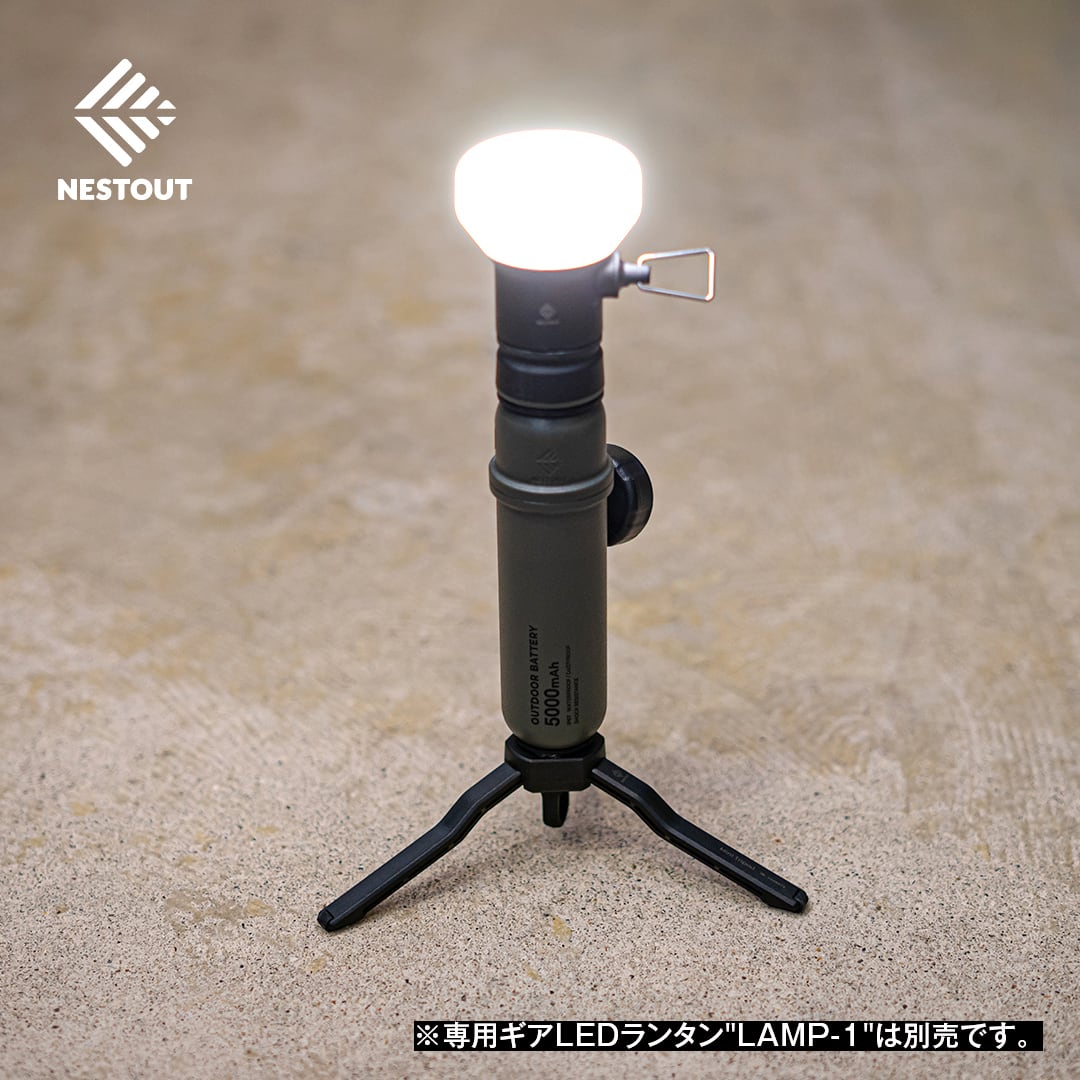 NESTOUT／モバイルバッテリー（5000mAh） | WHATNOT HARDWEAR STORE