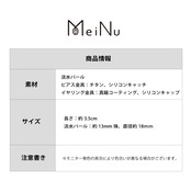 遊び心たっぷり グレー Wパール イヤリング ピアス mm1010