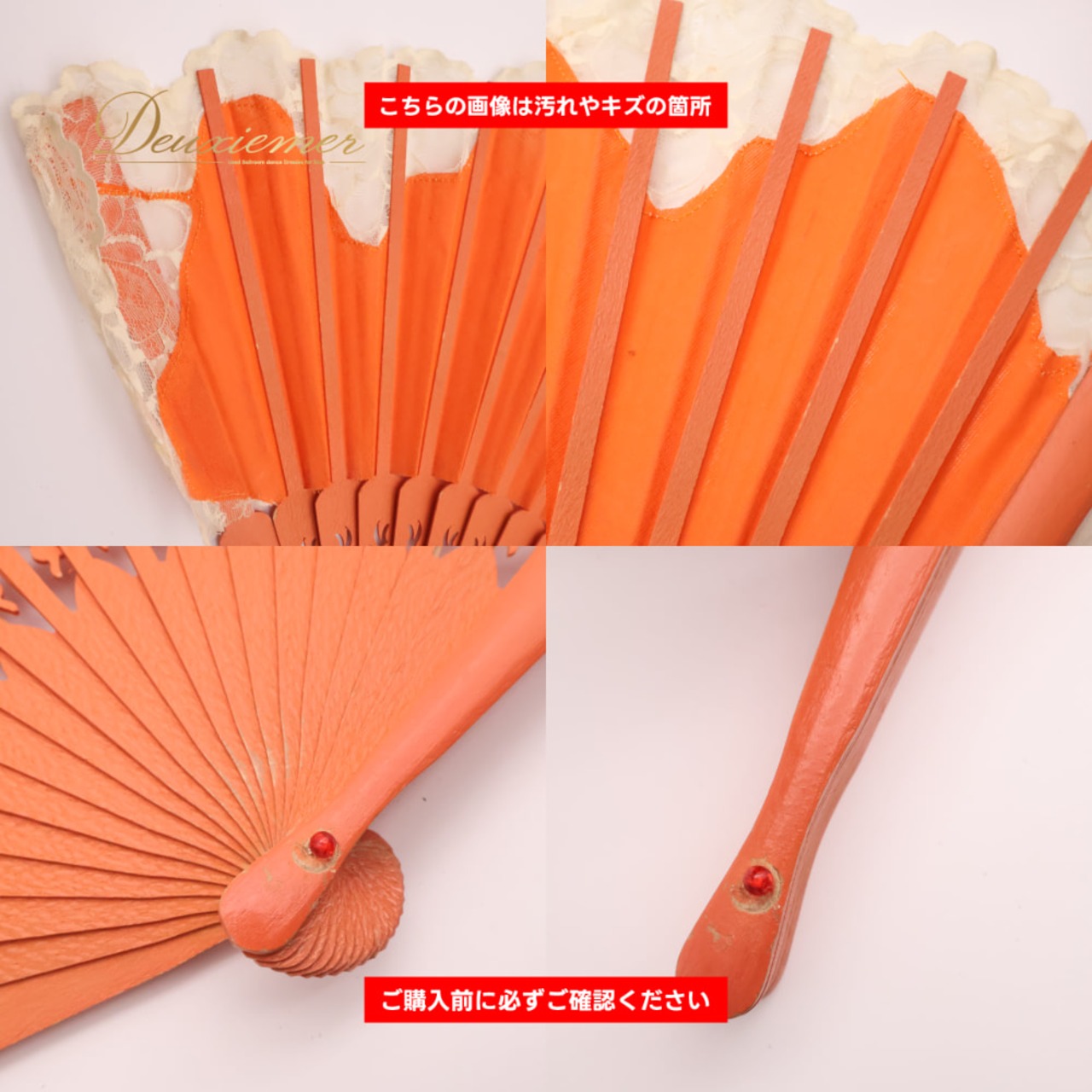 フラメンコ 小物 Abanico Español 33cm アバニコ オレンジ系 ホワイト系 レース 扇子 せんす 白 柄 模様 小道具 ダンス小物 華やか 練習 レッスン 舞台 発表会 イベント ダンス ステージ フラメンコ小物 明るい 鮮やか おしゃれ