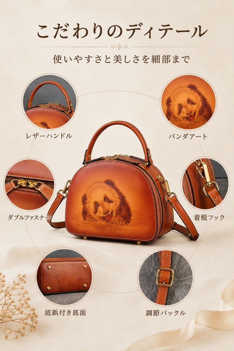 本革パンダバッグ 2WAY ハンドバッグ ショルダーバッグ 牛革 手描き