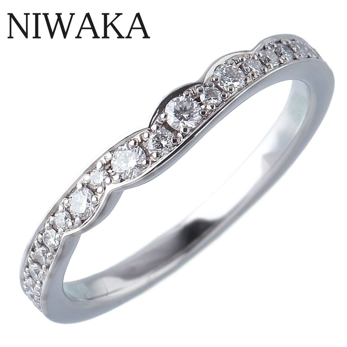 アクセサリー俄 ダイヤ リング 花麗 ハーフエタニティ ウェーブ 約8.5号 750WG 新品仕上げ済 ニワカ NIWAKA【15292】