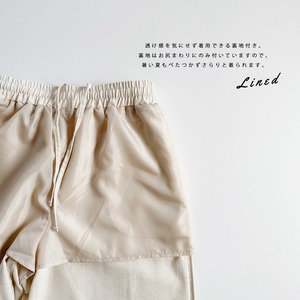 Linen wide pants (ivory)