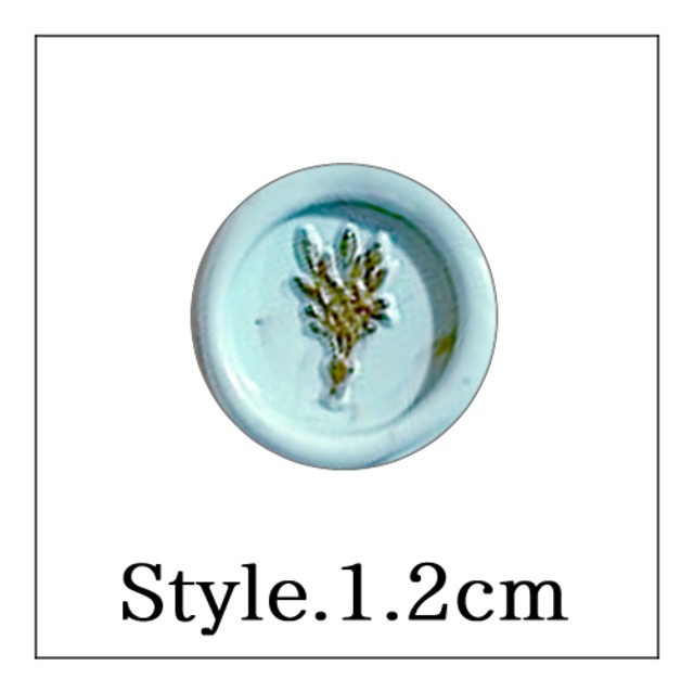 【mini stick シーリングスタンプ】「Style.＿1.2cm」ハーブ花束・ドライフラワー・植物・ボタニカル