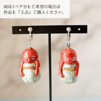 和紙小物/アクセサリー『タコ in たこ壺』