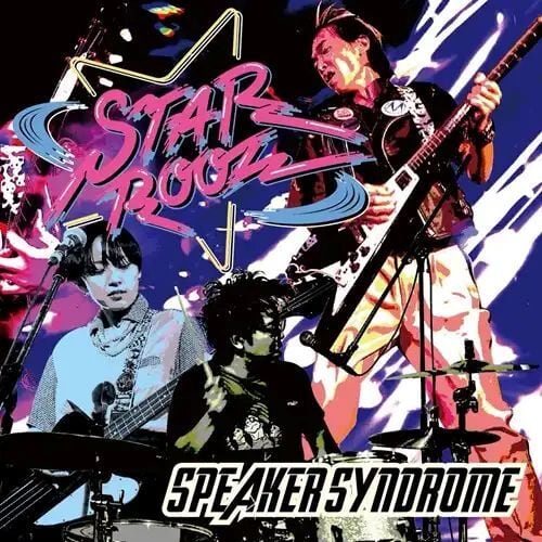 JAPAN | RECORD SHOP MISERY