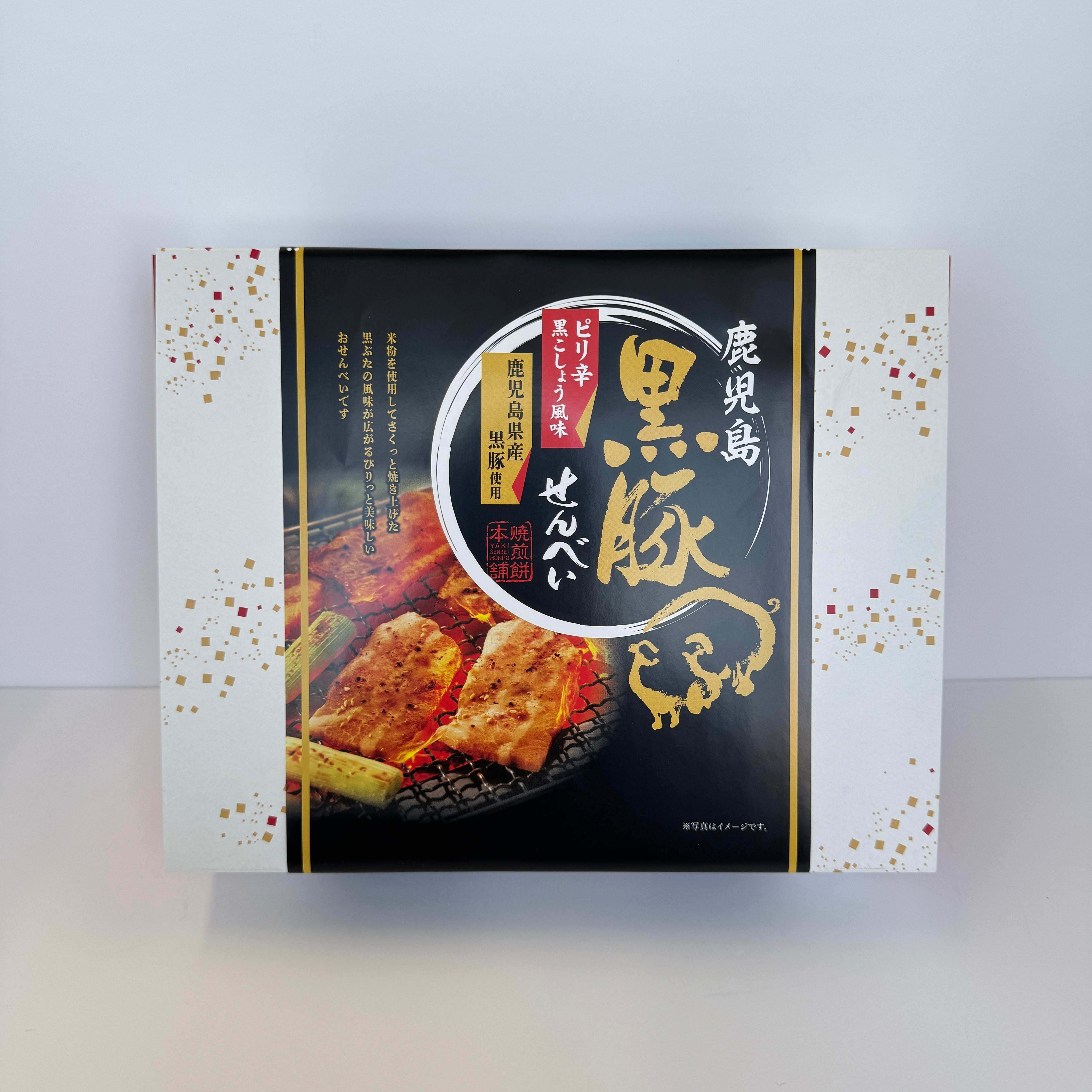 黒豚せんべい 20枚入 | 鹿児島土産のドリームガーデン | 鹿児島空港に
