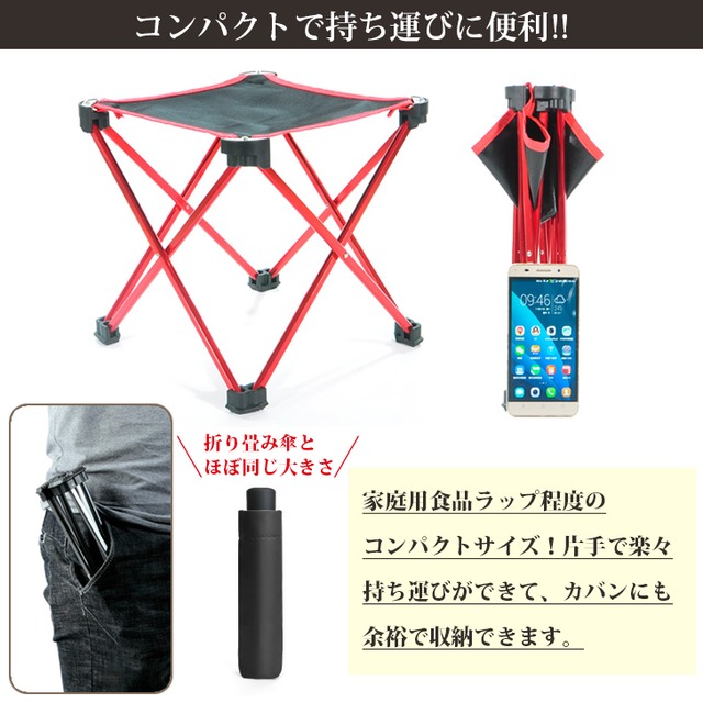 小型軽量 折りたたみ アウトドアチェア S q アウトドア かんたん キャンプ コンパクト チェア ソロ ミニ 簡単 椅子 軽い 軽量 小型 折りたたみチェア キャンプ バーベキュー イス いす キャンプチェア コンパクトチェア ピクニック フィッシング レジャー 折り畳み 小型軽量 折りたたみ アウトドアチェア S q アウトドア かんたん キャンプ コンパクト チェア ソロ ミニ 簡単 椅子 軽い 軽量 小型 折りたたみチェア キャンプ バーベキュー イス いす キャンプチェア コンパクトチェア ピクニック フィッシング レジャー 折り畳み