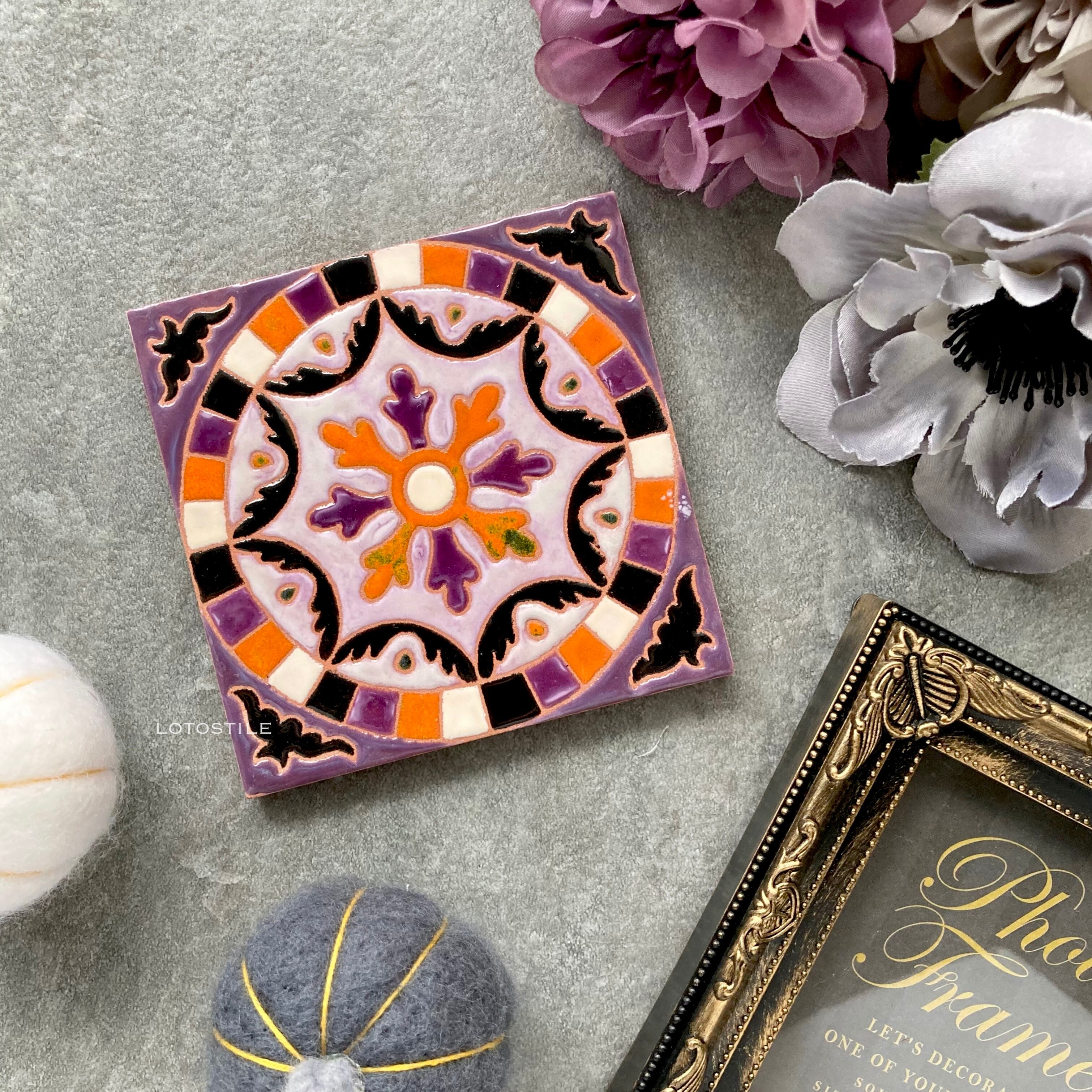 ハロウィンタイル | Lotostile〔ロトスタイル〕