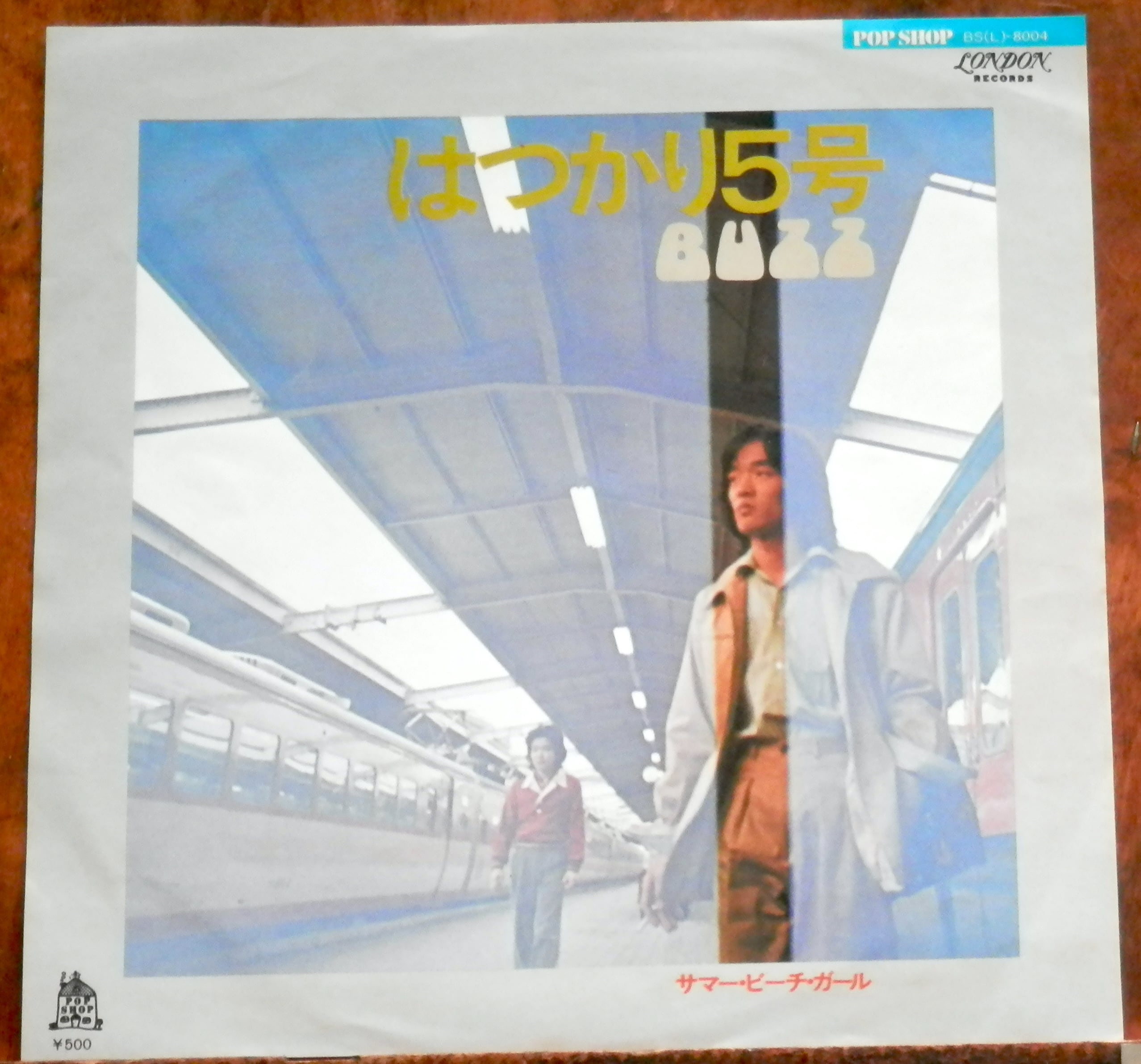 72【EP】チューリップ - 魔法の黄色い靴 *デビュー | 音盤窟レコード