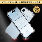 Hy+ iPhone17 Air 対応 米軍MIL規格 クリア TPU ソフト 耐衝撃 透明 黄ばみ防止 ストラップホール付 スマホケース 透明クリア