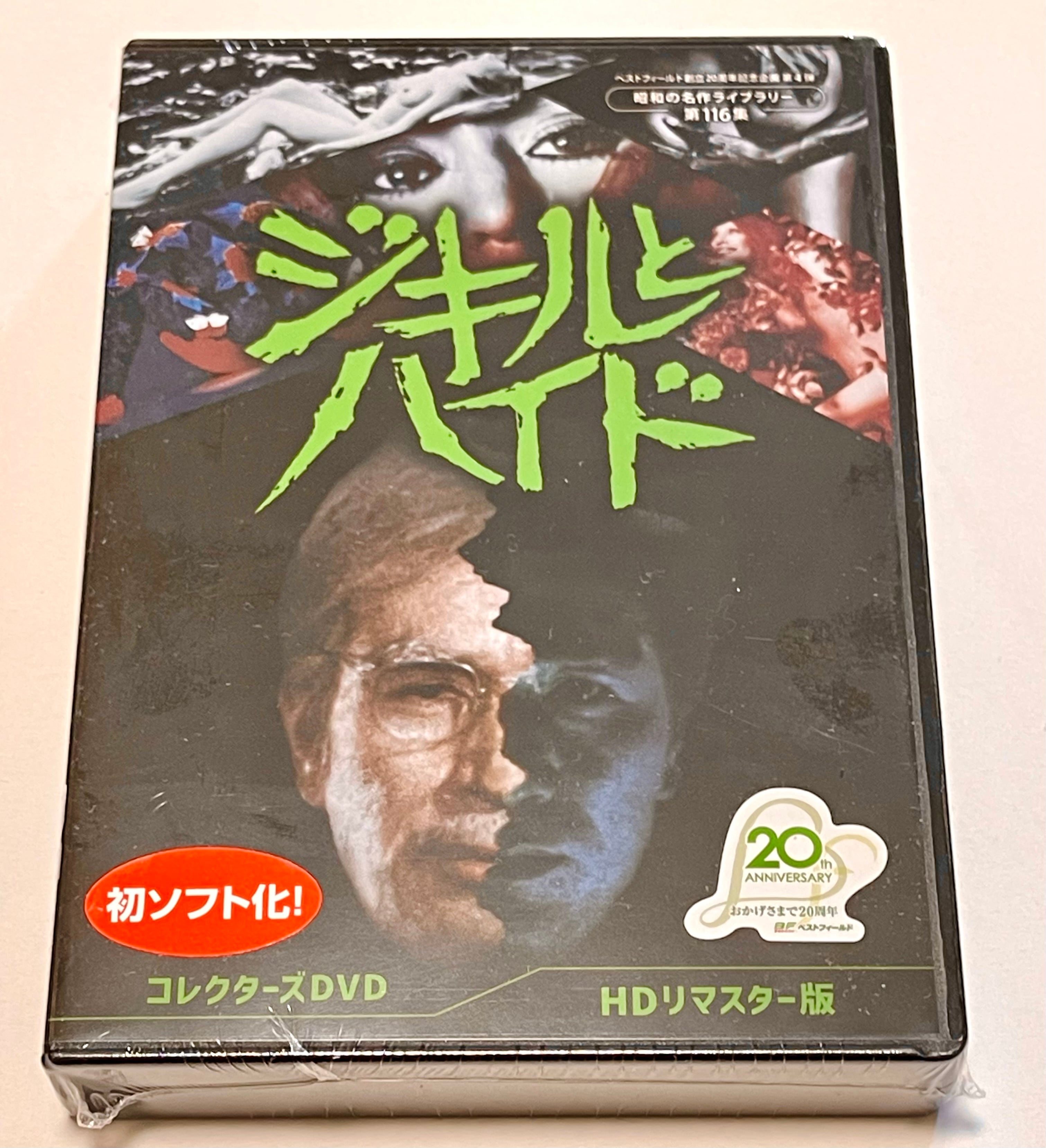 ゼロテスター コレクターズDVD Vol.2 <HDリマスター版> | susunshop