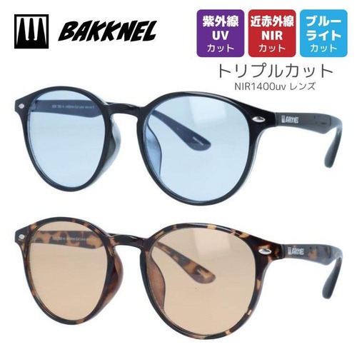 BNS 501 Triple Cut Sunglasses