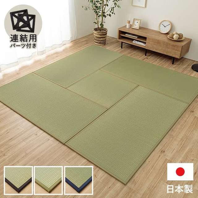 置き畳 Isデザインリーフ 9P 半畳 82X82 82×82cm ラグマット カーペット ラグ
