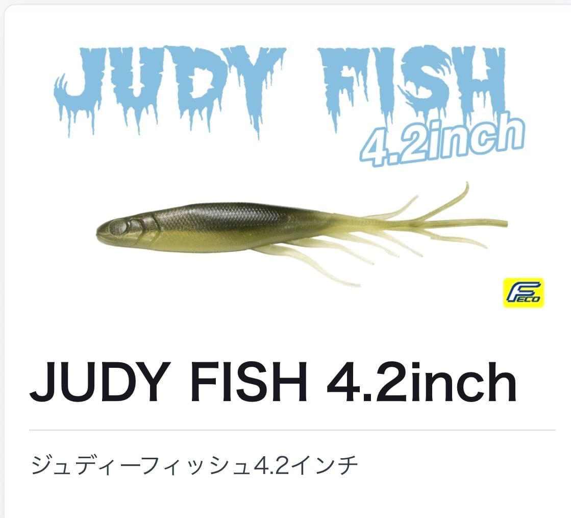 HIDEUP ハイドアップ/コイケ17㎜ | ルアーショップ遠藤商店