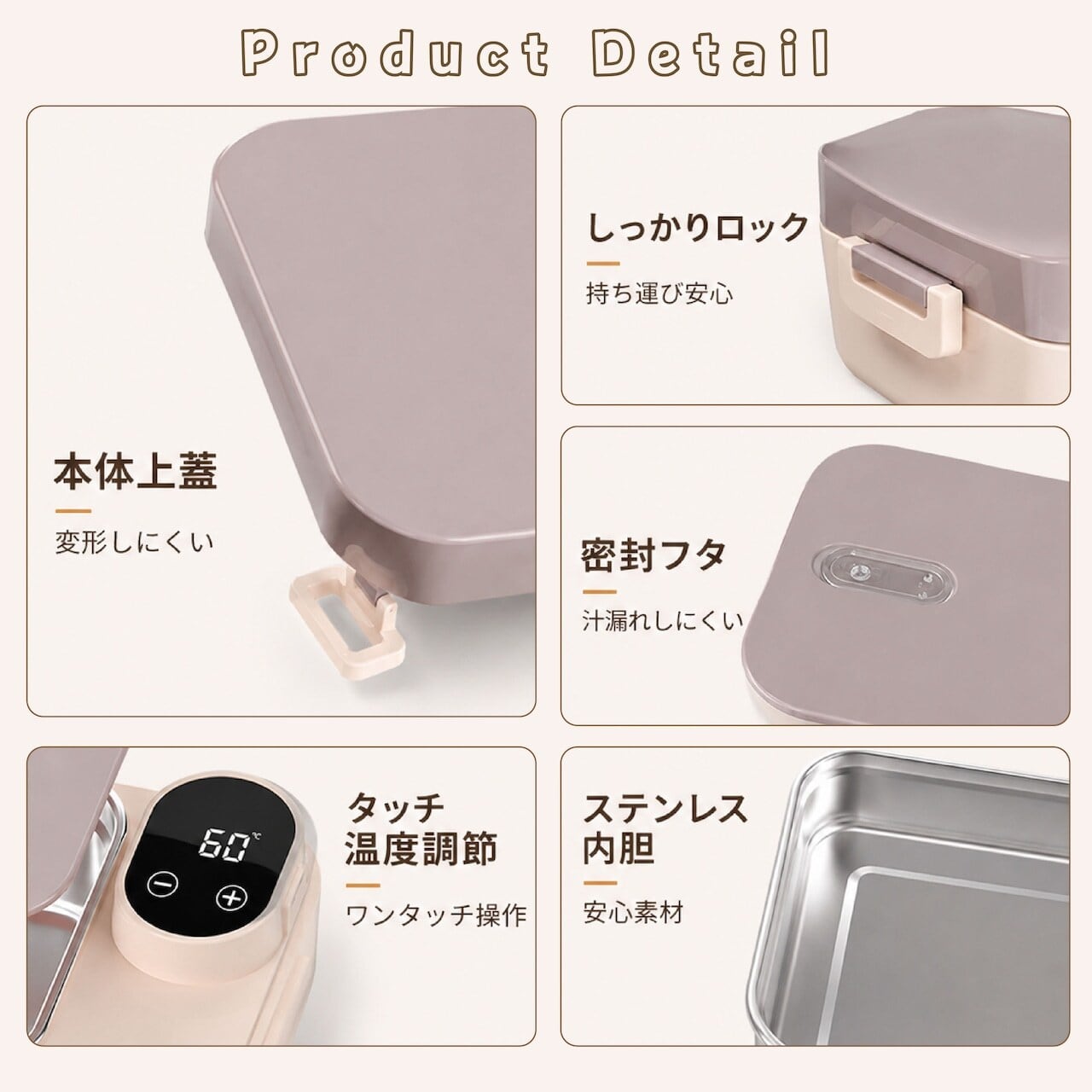 J75 .スマート加熱ランチボックス 充電・コンセント両用 水不要で加熱