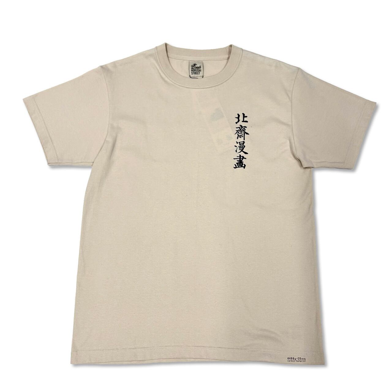 北斎漫画Tシャツ 能面 703007 葛飾北斎 KATSUSHIKA HOKUSAI 送料無料