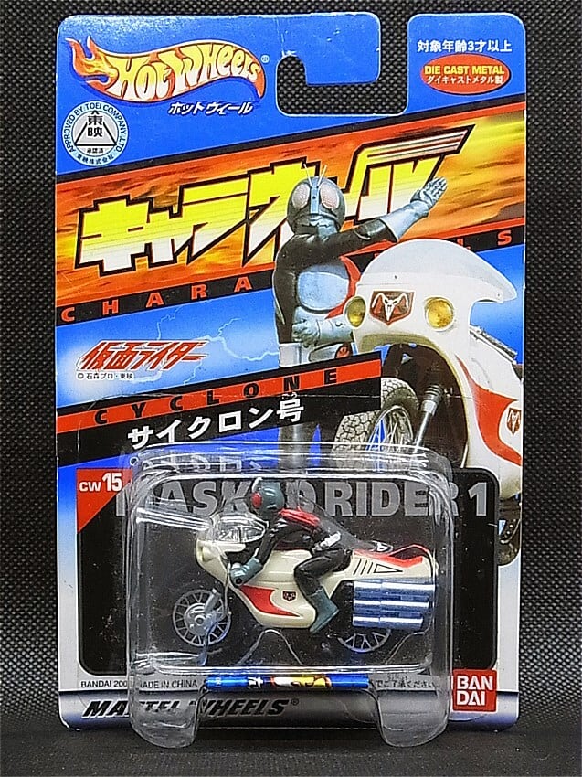 ホットウィール キャラウィール 仮面ライダー CW15サイクロン号 | TOYZ-STYLE powered by BASE