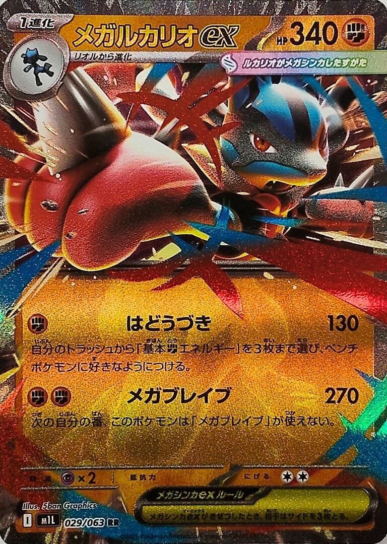 霊使い デッキ 遊戯王 Charmer deck | PAY ID