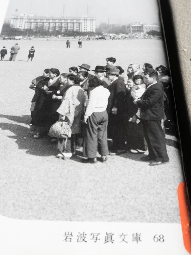 "東京案内" used Book