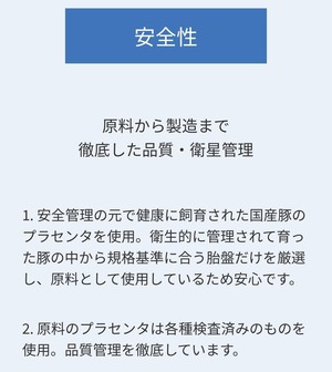 【Nine】プラセンタ+NMNドリンクお試し10包