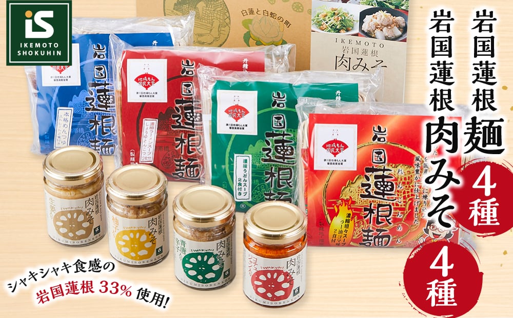 チヨダ】特製練からし ねりからし 小袋 (2gx600個) 業務用 | 池本食品