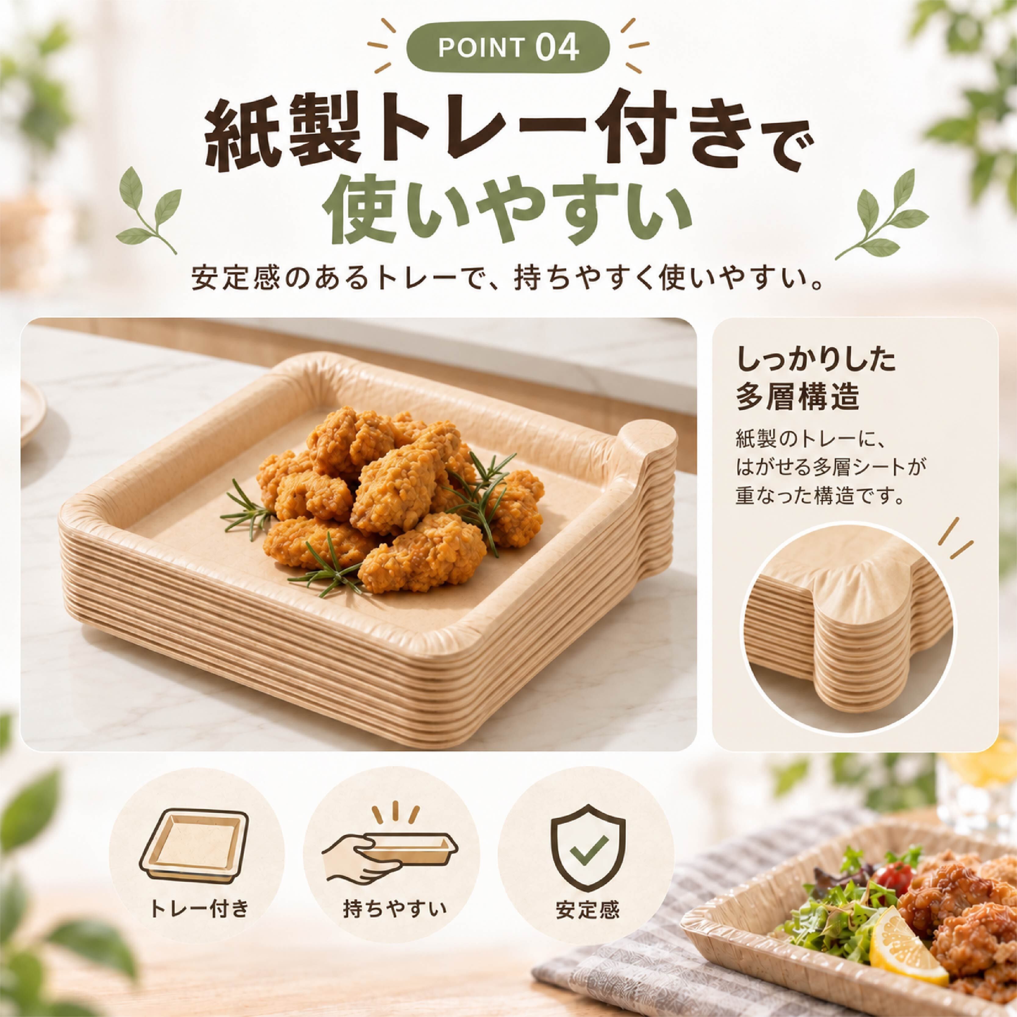 HY 1003 . ペーパープレート 5束セット はがして使える多層ペーパー