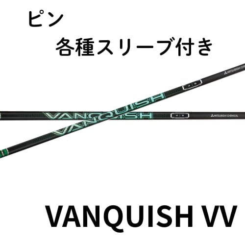 【みんもん】VANQUISH VV 5S ピンスリーブ付きDR用シャフト みんもん】VANQUISH VV 5S ピンスリーブ付きDR用シャフト 7月11日発売】