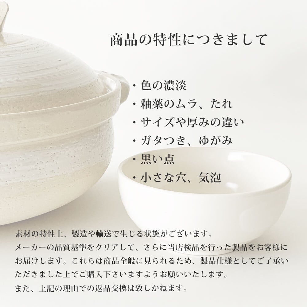 白刷毛目小鉢 とんすい 13cm 取り鉢 | みのさらら